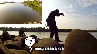 興趣使然釣魚人VS府安鹽水河道~ 遇到鱸魚殺手~前打~黑吉~落入~