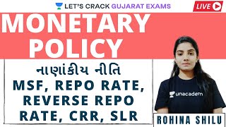 L 50: નાણાંકીય નીતિ - MSF, Repo Rate, Reverse Repo Rate, CRR, SLR | GPSC 2020/21 | Rohina Shilu