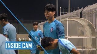 골키퍼 No 1 \u0026 No 2 의 이야기 l 2016 AFC U 19 챔피언십 ep 8