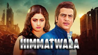 Himmatwala 1983 | Jeetendra | Sridevi | Bollywood Blockbuster Movie | हिम्मतवाला