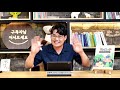 학끼오tv 디딤영어 2단원 4차시 기초문장익히기 p.42~p.45