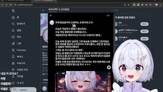 [V] 오후작업방송 + 팰월드하면서 놀기!