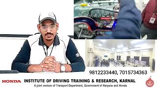 IDTR, Karnal (Institute of Driving Training and Research)