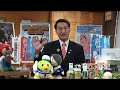 平井知事メッセージ（公式チャンネル開設への期待）