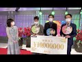 【優勝】チーム稲葉にインタビュー！！喜びの声＆優勝賞金1000万円の使い道は……？【第5回abemaトーナメント】