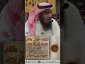 🔘 نزول جبريل على النبي ﷺ لقتال بني قريظة 🔻مقتطف من سلسلة غزوات الرسولﷺ غزوة الخندق 🎙د. سرور العجمي