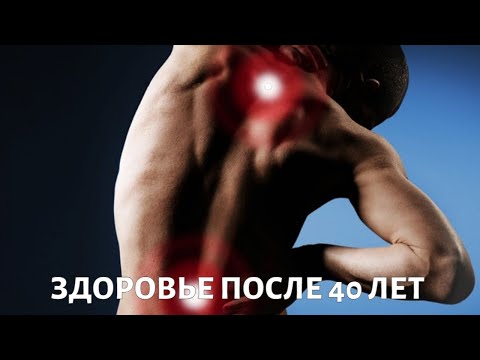 Бубновский Триада