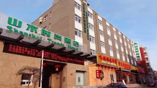 CYTS Shanshui Trends Hotel Beijing Qian Men - Beijing - China