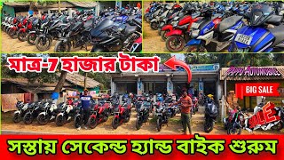 Cheapest Bike Showroom near Kolkata || Bike Start From ₹7k || Pappu Automobile