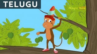 Kopparai Chaddu - Bala Anandam - Telugu Nursery Rhymes/Songs For Kids