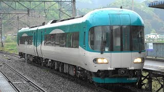 2017/04/26 4003D 特急 たんごリレー3号 KTR8000形(KTR8016+KTR8015)