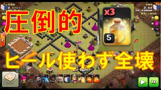 《クラクラ実況》【TH8】圧倒的!!ヒール使わず分断型配置を攻略!!