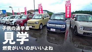 子供の通学車見学です S660で東広島市にちょこっとドライブ