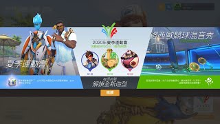 BMoJack網咖玩鬥陣特攻Overwatch 2020夏季運動會來啦！20200819