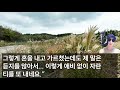 반전사이다사연 남편이 해외 출장 갈 때마다 공장에 불러 100kg 박스 옮기라던 시모 컨베이어 벨트에 손가락이 절.단돼 병원에 도착 라디오드라마 사연라디오 신청사연 반전실화사연