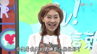 【小主播看天下WOW】20200225 - 生活美一天，美感在身邊