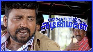 Enakku Vaaitha Adimaigal Comedy Scenes | Kaali Venkat Comedy Scenes | Karunakaran Comedy Scenes