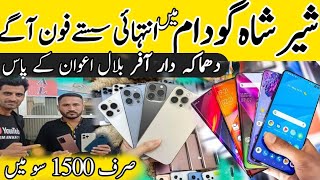 Sher shah genaral godam karachi new vedio 2023 Low price mobile | Iphone & android