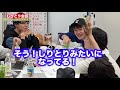 【モニタリング】もしも会議中にしりとりだけで会話してたらメンバーは気付くのか検証してみた！