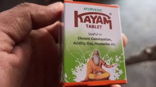 kayam Tablet use in hindi | कायम टैबलेट के फायदे