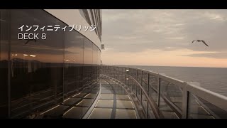 MSCシービュー - 船内バーチャルツアー