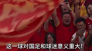 国足率先头球破门！稳住！#国足vs沙特 #实况足球手游