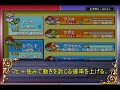 【持て余す力】ポケットモンスターエメラルド実況プレイ　第21話