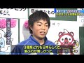 イマドキ小学生どれ選ぶ？五輪マスコット投票始まる 17 12 11