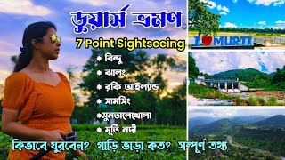 Dooars 7 Point Sightseeing || Dooars Tourist Spot || Car Fare || Dooars Bindu, Jhalong, Murti Tour