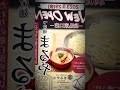 駒込駅東口から徒歩3分程！9 29openです！ ラーメン らーめん 鶏白湯 つけ麺 東京グルメ 東京ラーメン 駒込 駒込グルメ 駒込ラーメン 鶏白湯専門店つけ麺まるや駒込東口店