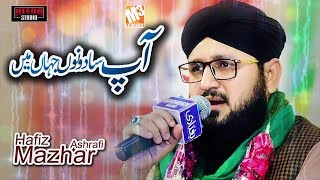 New Naat | Aap Sa Dono Jahan Main | Hafiz Mazhar Ashrafi I New Kalaam 2019
