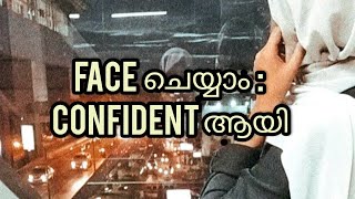 എനിക്ക് ചിലത് പറയാനുണ്ട്  | Teenager Story -chapter 3