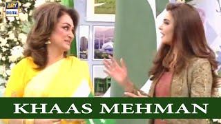 The Ever Gold Bushra Ansari Is Here On Independence Day Special