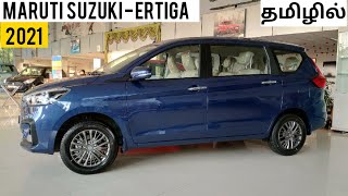 2021 Maruti Suzuki Ertiga Zxi Plus🔥🔥🔥 தமிழில் Detailed Review in Tamil!!!