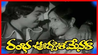 Rambha Urvasi Menaka Telugu Full Movie ||| Narasimha Raju, Murali Mohan || Latest  Telugu Movies