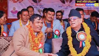 OMG😂 भर्खरै ललितपुरमा!Evening news nepal,today nepali khabar,prachanda dahal news update