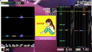 GITADORA / そばかす - MASTER (コナステ GITADORA)