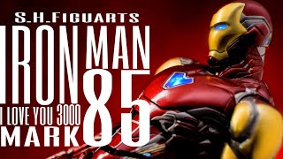 ならば、私はアイアンマンだ！ S.H.Figuarts アイアンマン マーク８５ アベンジャーズ エンドゲーム IRONMAN Mark 85 AVENGERS ENDGAME