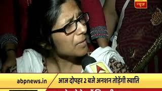 Swati Maliwal To Break 9-day-Long Fast Today | ABP News