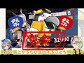 【弟迫真の重大告知】役満上がらないと宣伝させてもらえない放送【歌衣メイカ 漢気雀魂】