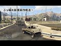 【gta5】壊れたgtaオンライン！ほぼ原型のない車両を作るグリッチ solo funny glitch gtaオンライン