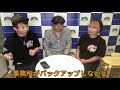 【sdgs対談 no 1】fish 浜田ブリトニー×飯島アツシ × 関口誠人 元ccb