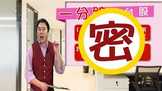 財經急診事／中國送美波音300架訂單大禮！供應鏈展開逆勢高飛慶祝行情　將成下一波主流？