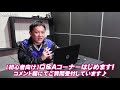 ys pandaラジオ 01・バイク初心者からの質問、出来る限りお答えしていきます！