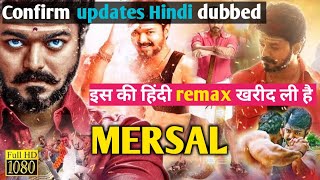 Mersal new South Hindi dubbed movie 2019 | Vijay | Kajal Agarwal | Samantha | Nithya Menon