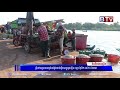 ត្រីនៅទន្លេសាបខេត្តកំពង់ឆ្នាំងចាប់ផ្ដើមសម្បូរម្ដងទៀត ចន្លោះថ្ងៃទី២ ដល់១០ខែមករា