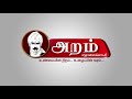 யூனிட்டி நர்சரி மற்றும் பிரைமரி பள்ளி ஆண்டு விழா