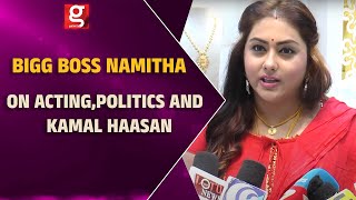 Bigg Boss Namitha On Acting, Politics and Kamal Haasan