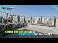 no 161 lcy 전세금 소액 건물주 갭투자 직거래부동산 공짜방 직거래부동산 중랑구 다가구 통매매