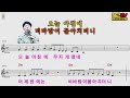 정근이와 함께 배워요 진성 인생은 물레방아~ 구독^^ 좋아요~~ 부탁 드립니다***